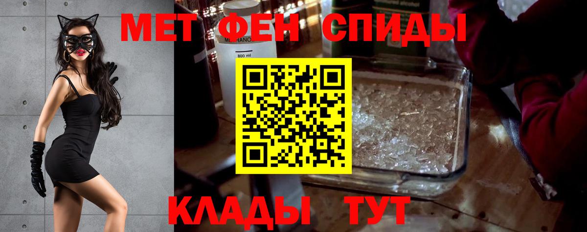 АМФ VHQ Кировск