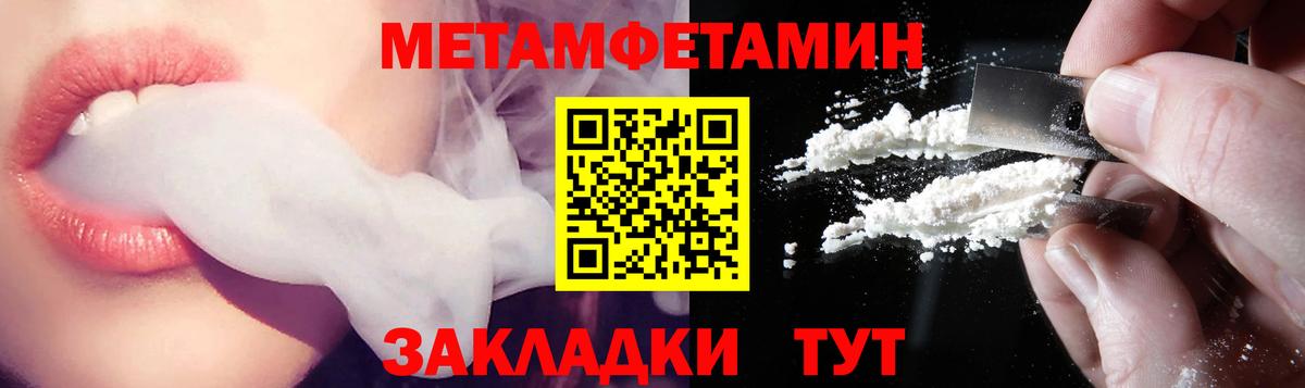 Кировск  АМФ Premium  Amphetamine  Вход с VPN 