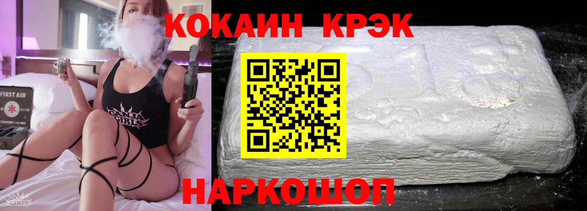 КОКАИН Columbia Кировск