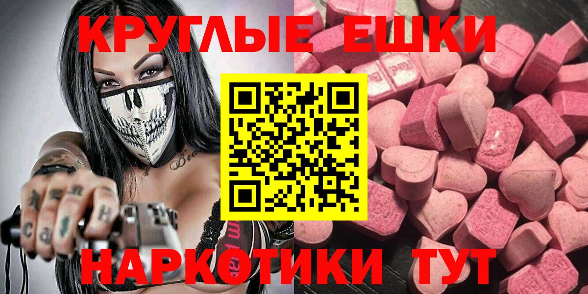 Кировск  Экстази 280 MDMA  Экстази Cube  магазин  наркотиков  Вход с VPN 