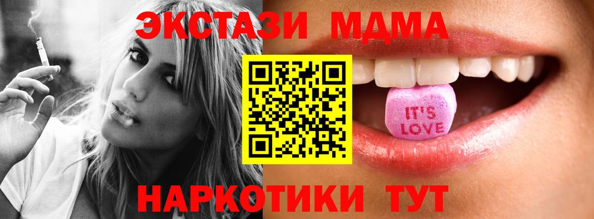 Ecstasy Philipp Plein Кировск