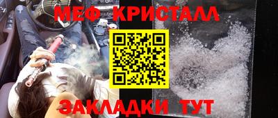 прущие крисы Бийск