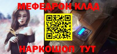 мефедрон мука Берёзовский