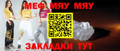 прущие крисы Бийск