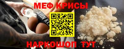 амф Беслан