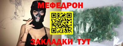 амф Беслан