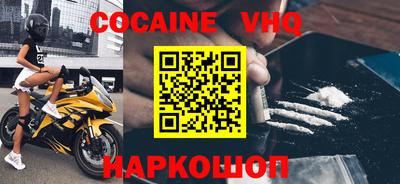 мефедрон мука Берёзовский