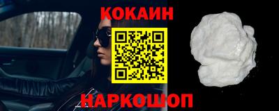 амф Беслан