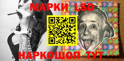 прущие крисы Бийск