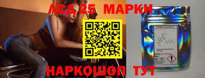 прущие крисы Бийск