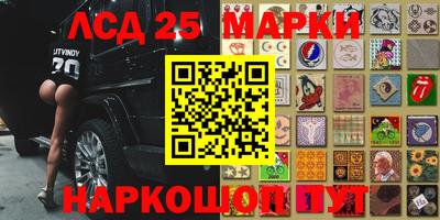 амф Беслан