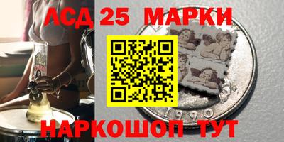 амф Беслан
