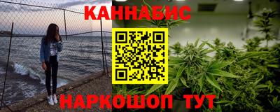 прущие крисы Бийск