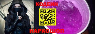 амф Беслан