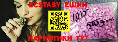 амф Беслан