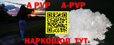 мефедрон мука Берёзовский