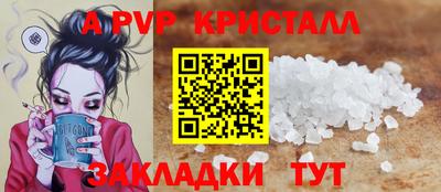 амф Беслан