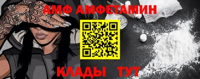 прущие крисы Бийск