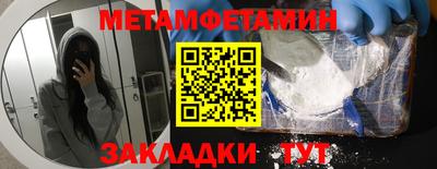 мефедрон мука Берёзовский