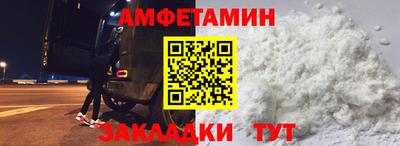 амф Беслан