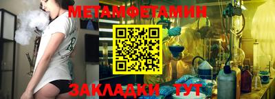 мефедрон мука Берёзовский