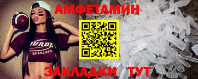 амф Беслан