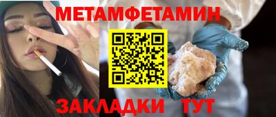 мефедрон мука Берёзовский