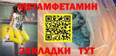 мефедрон мука Берёзовский