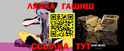 амф Беслан