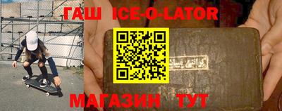 амф Беслан