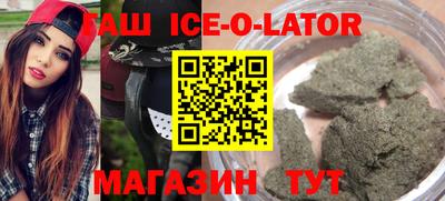 амф Беслан