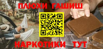 амф Беслан