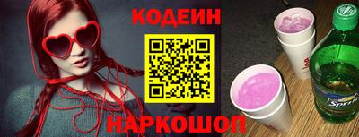 прущие крисы Бийск