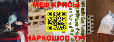 прущие крисы Бийск