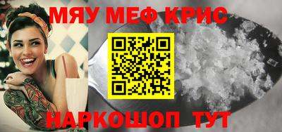 амф Беслан