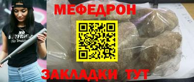 мефедрон мука Берёзовский