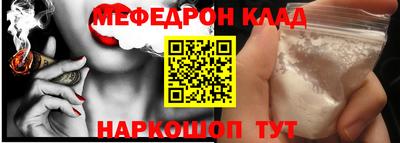 мефедрон мука Берёзовский