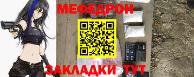 амф Беслан
