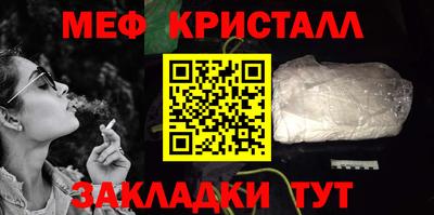 амф Беслан