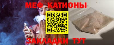 прущие крисы Бийск