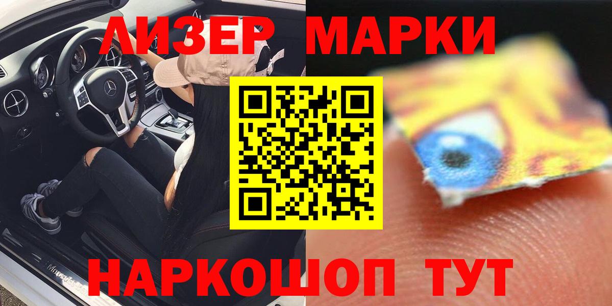 LSD-25 экстази ecstasy  Вход с VPN  Кировск  ЛСД экстази кислота 