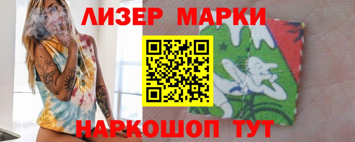 ЛСД экстази кислота Кировск
