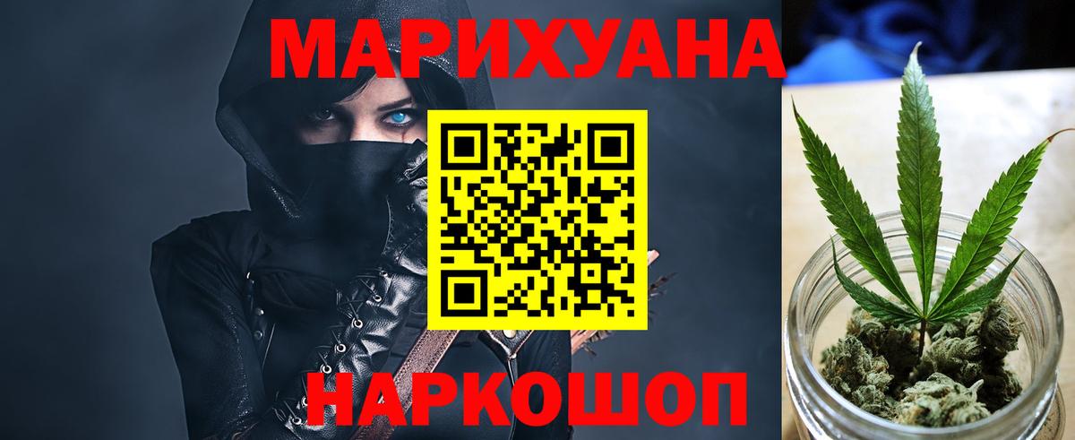Канабис LSD WEED  Бошки Шишки индика  МАРИХУАНА сатива  Кировск  Канабис LSD WEED  Вход с VPN 